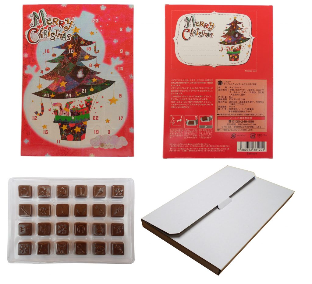 Advent calendar 40g